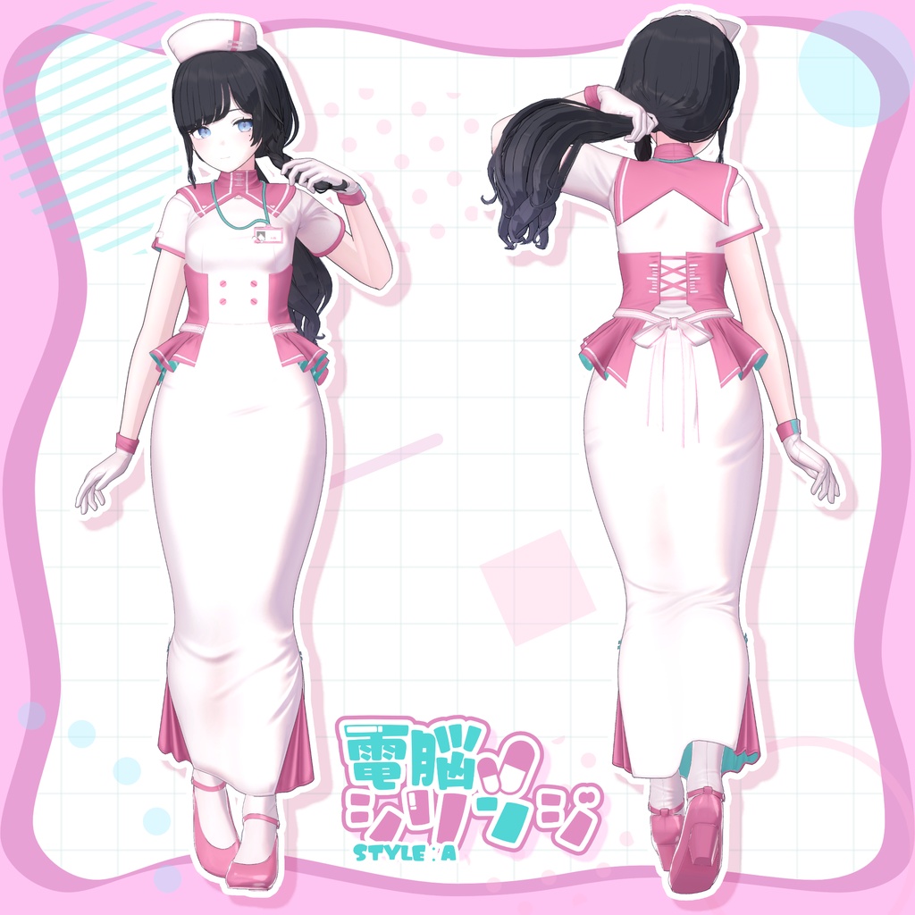 💉SALE💉電脳シリンジ:StyleA【9アバター対応】