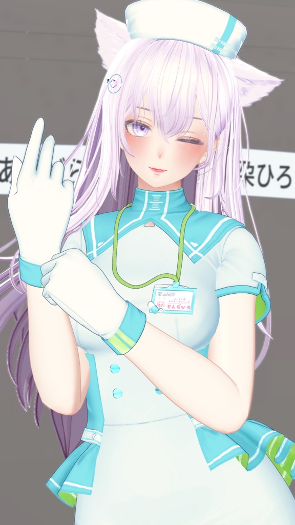 💉SALE💉電脳シリンジ:StyleA【9アバター対応】