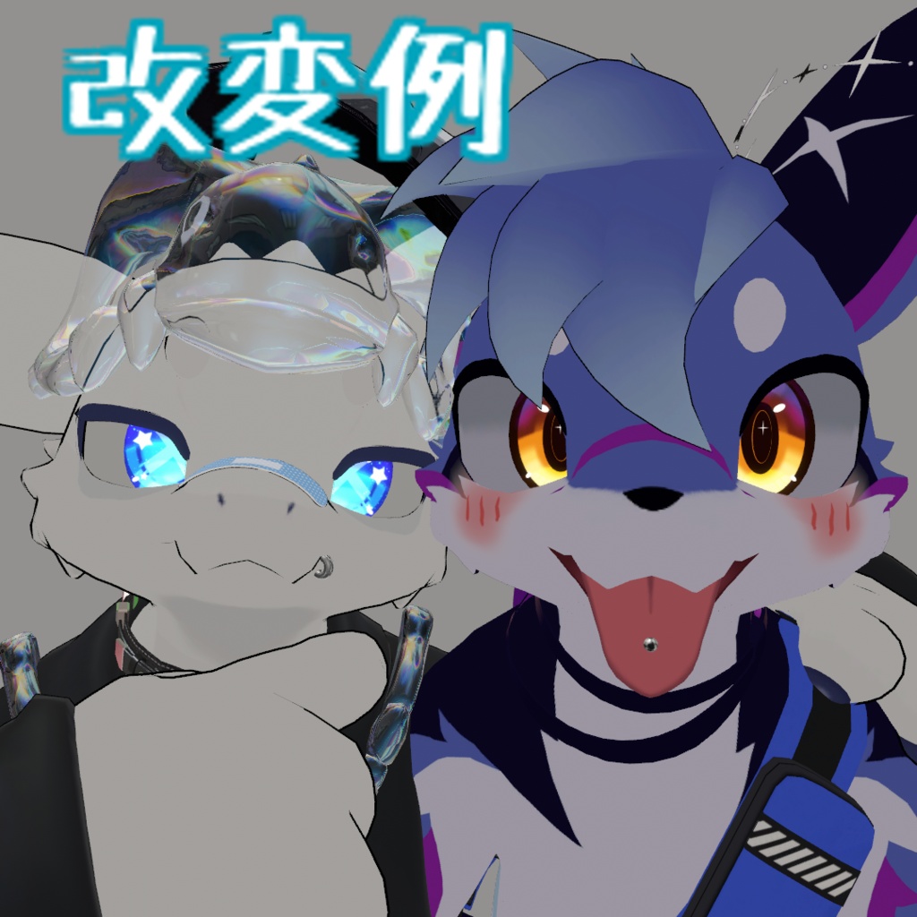 Chibi Rosune(V1)対応ピアスセット 4+1種