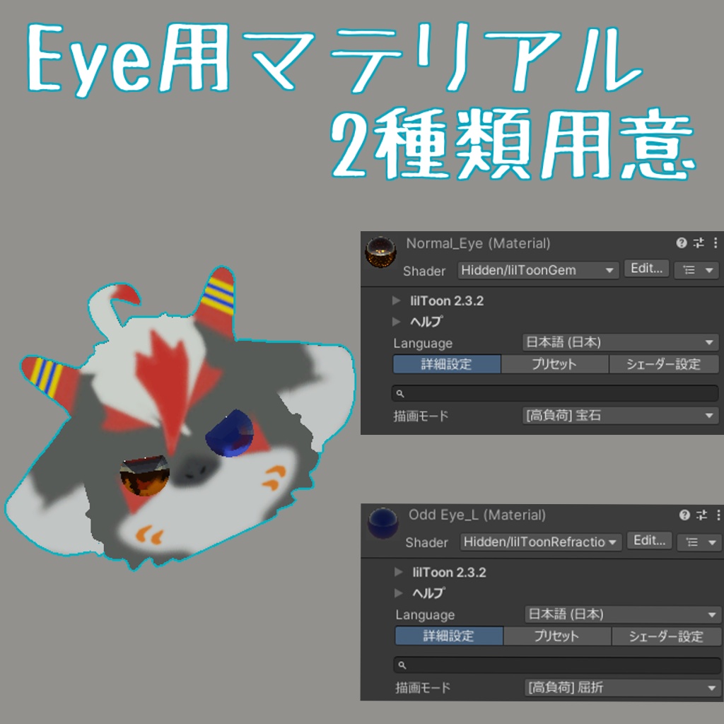 NEWシャラートチャーム