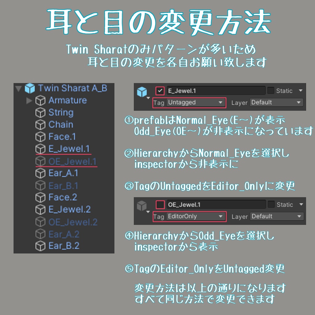 NEWシャラートチャーム
