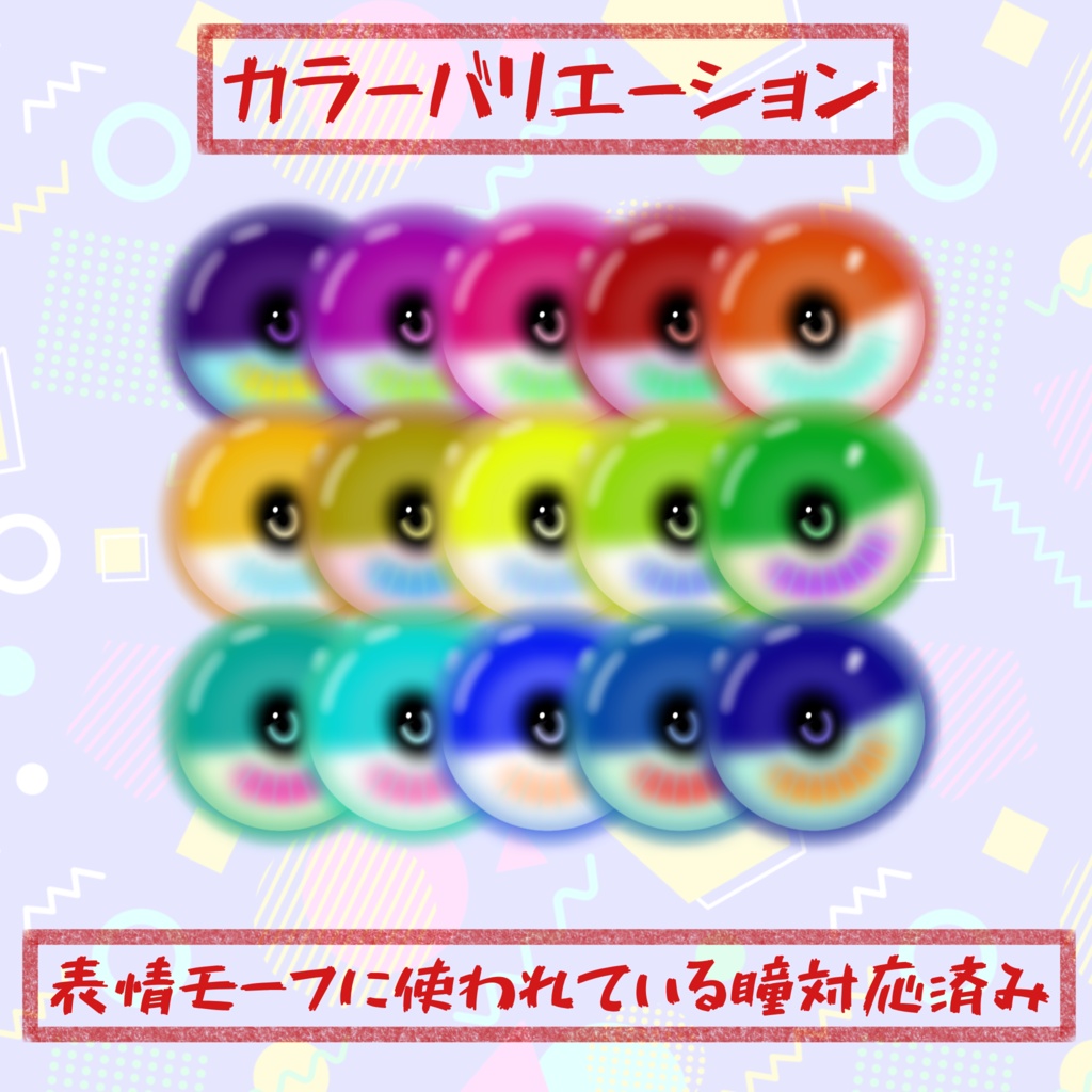 誰が使うの?アイテクスチャ
