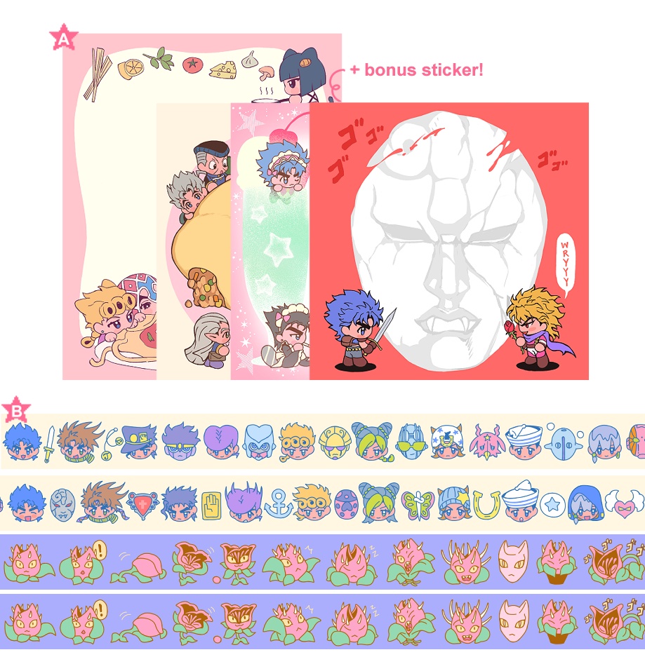 JOJO 文具サンプル