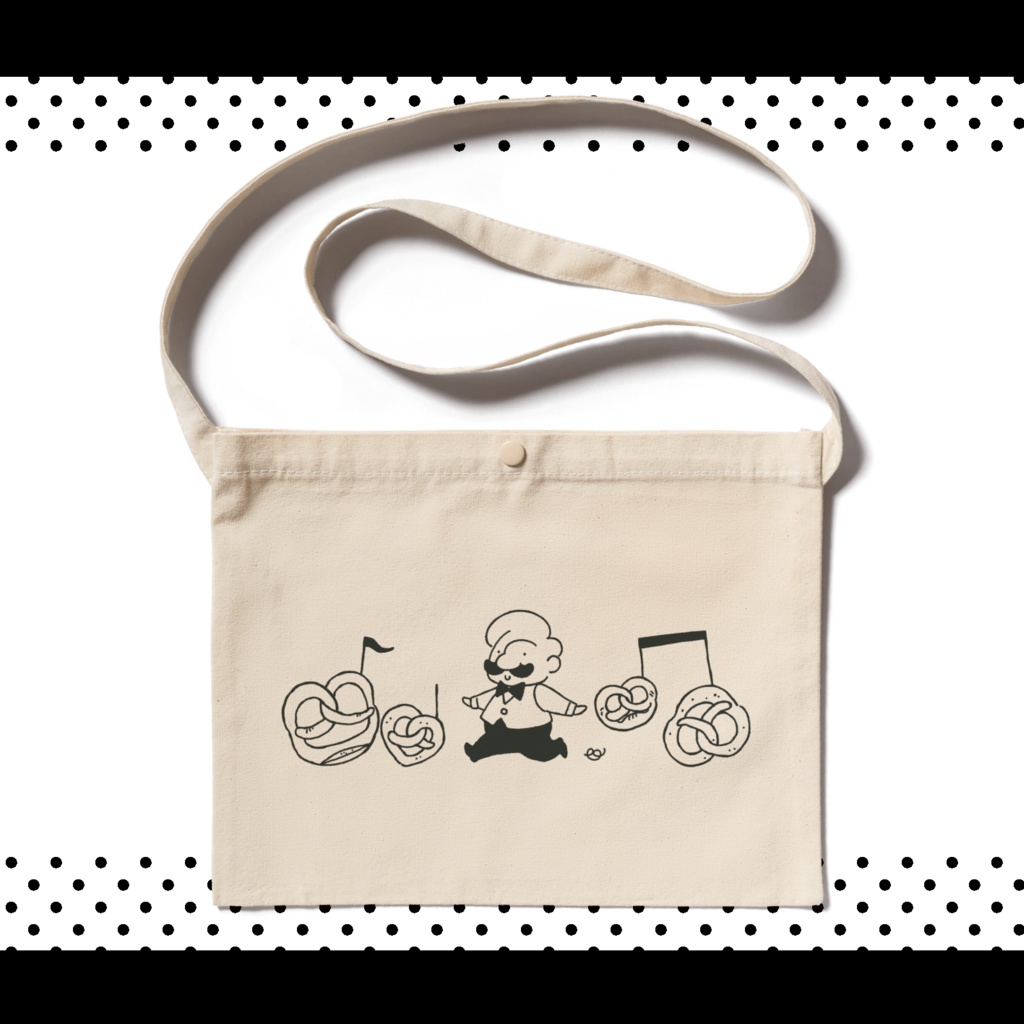 プレッツェルおじさんのお散歩サコッシュ