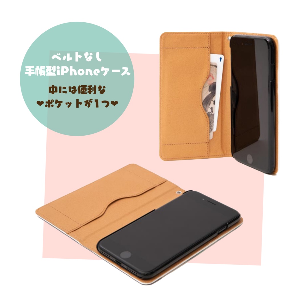 おしゃまなティータイム・ニーナ&ネリー iPhone 手帳型スマホケース