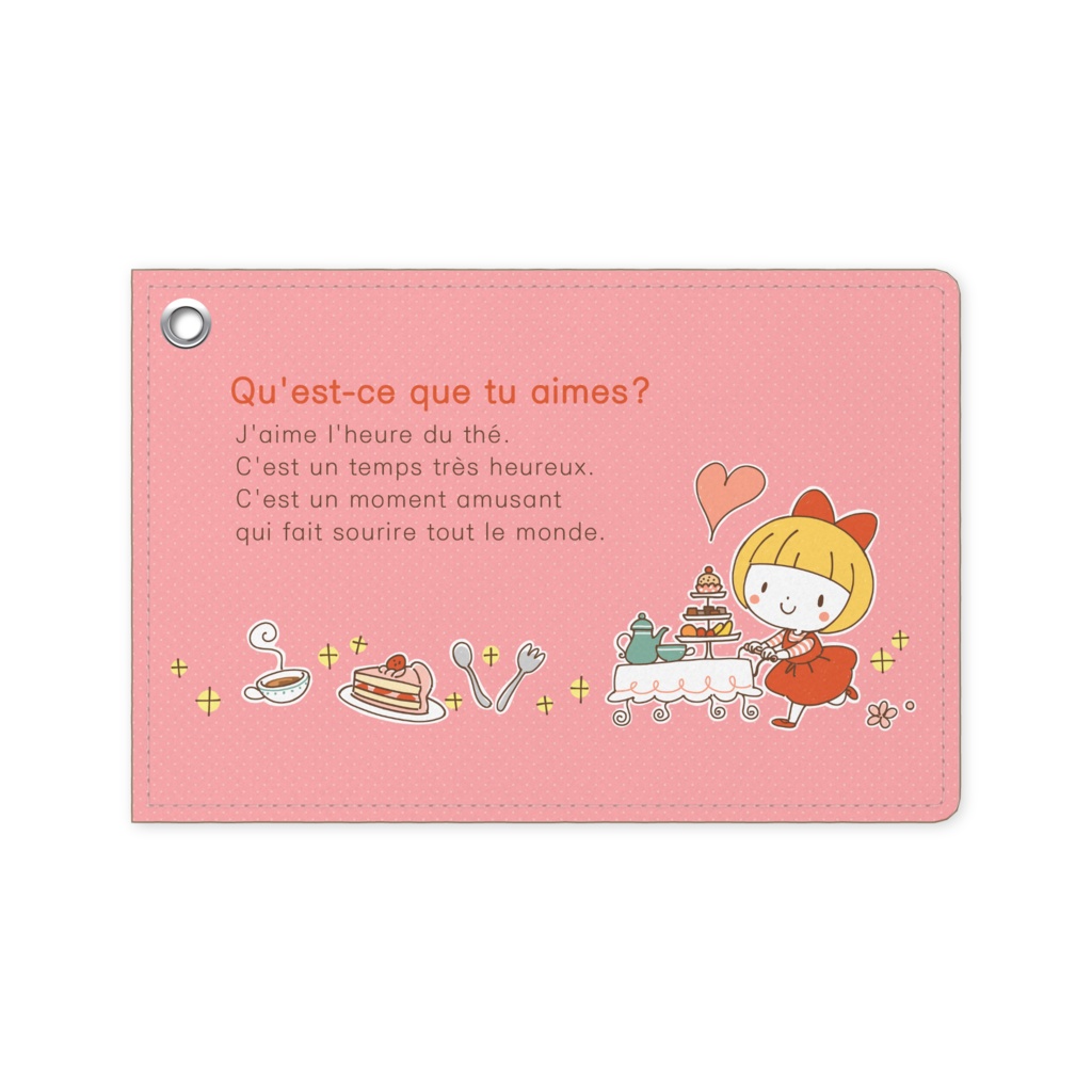 おしゃまなティータイム パスケース