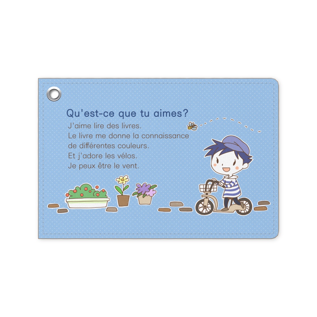 おしゃまなティータイム パスケース