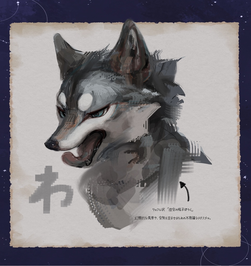 【procreate用】✦Litho-Archeブラシセット✦