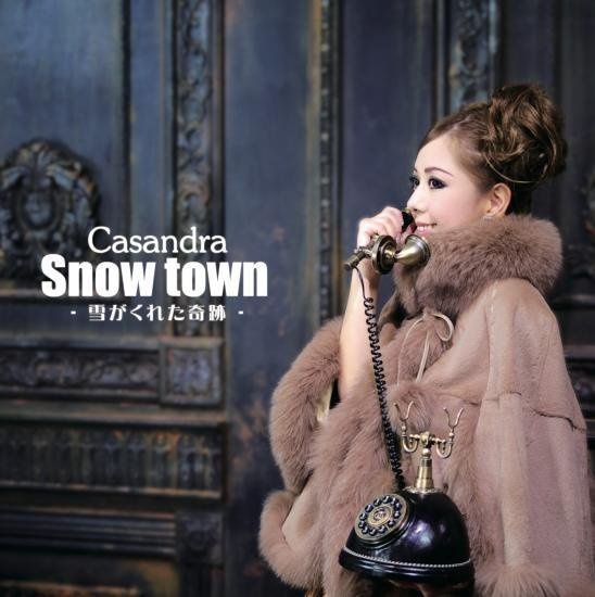 ☆セール☆定価1100円CD「Snow Town -雪がくれた奇跡-／カサンドラ」