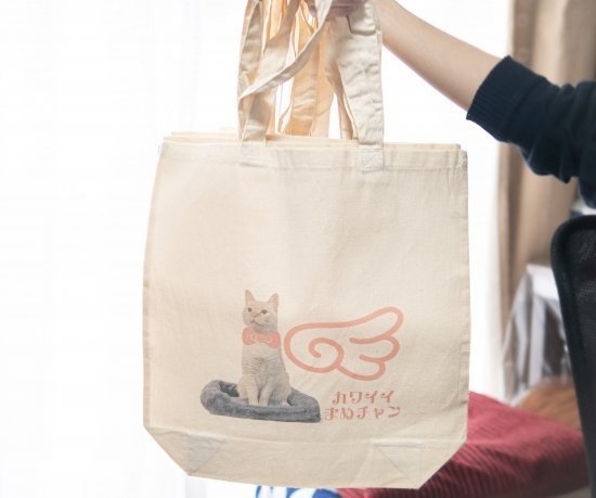 カワイイまめチャン「トートバック」