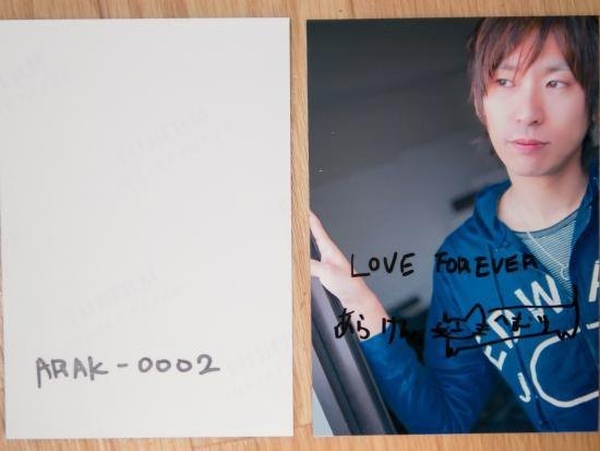 あらけん生写真0003「LOVE FOREVER」
