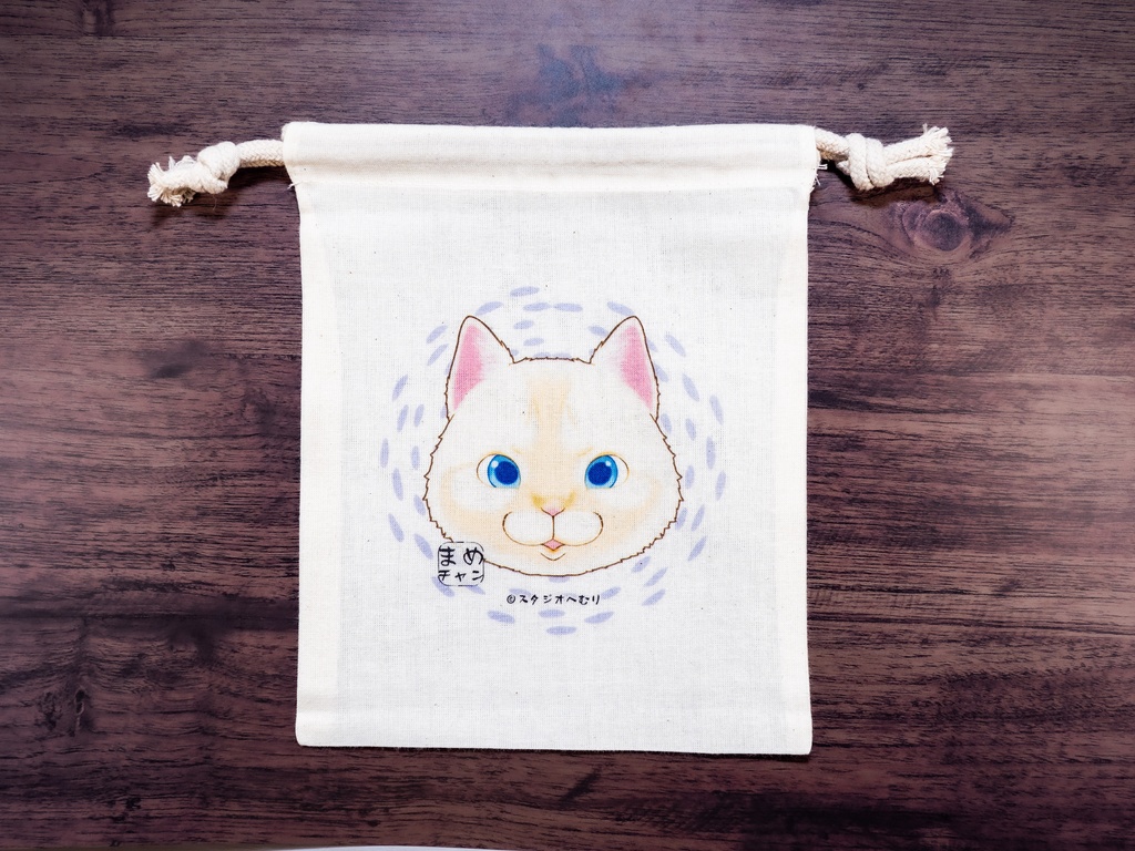 「まめチャンむぎチャン」コットン巾着Sサイズ(七栄セツさんイラスト)