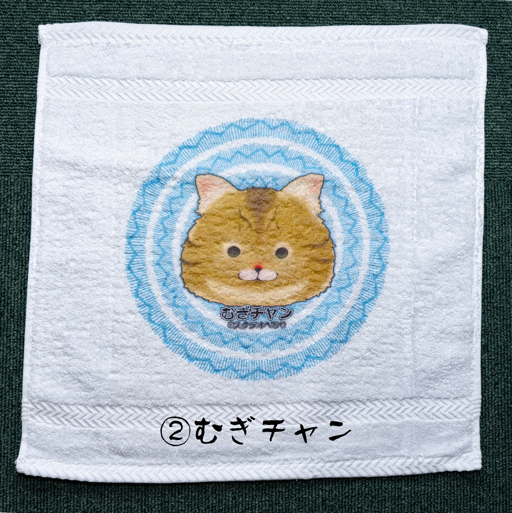 「まめチャンむぎチャン」正方形大判ハンドタオル(七栄セツさんイラスト)