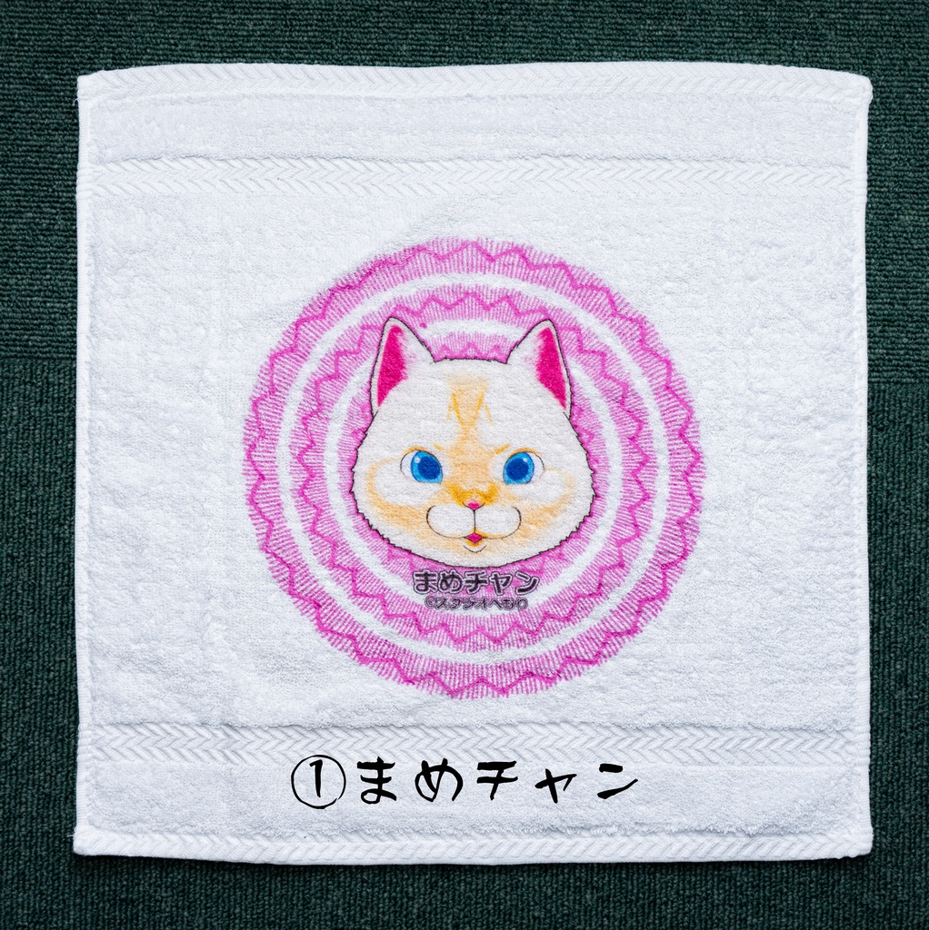 「まめチャンむぎチャン」正方形大判ハンドタオル(七栄セツさんイラスト)