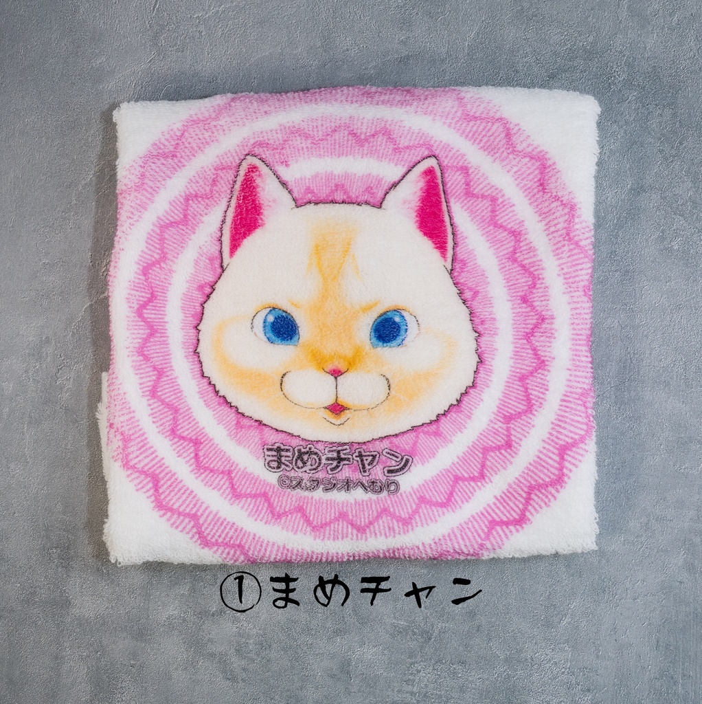 「まめチャンむぎチャン」正方形大判ハンドタオル(七栄セツさんイラスト)