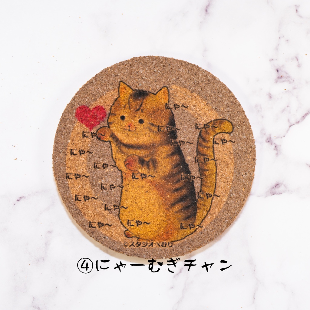 「まめチャンむぎチャン」コルクコースター(七栄セツさんイラスト)