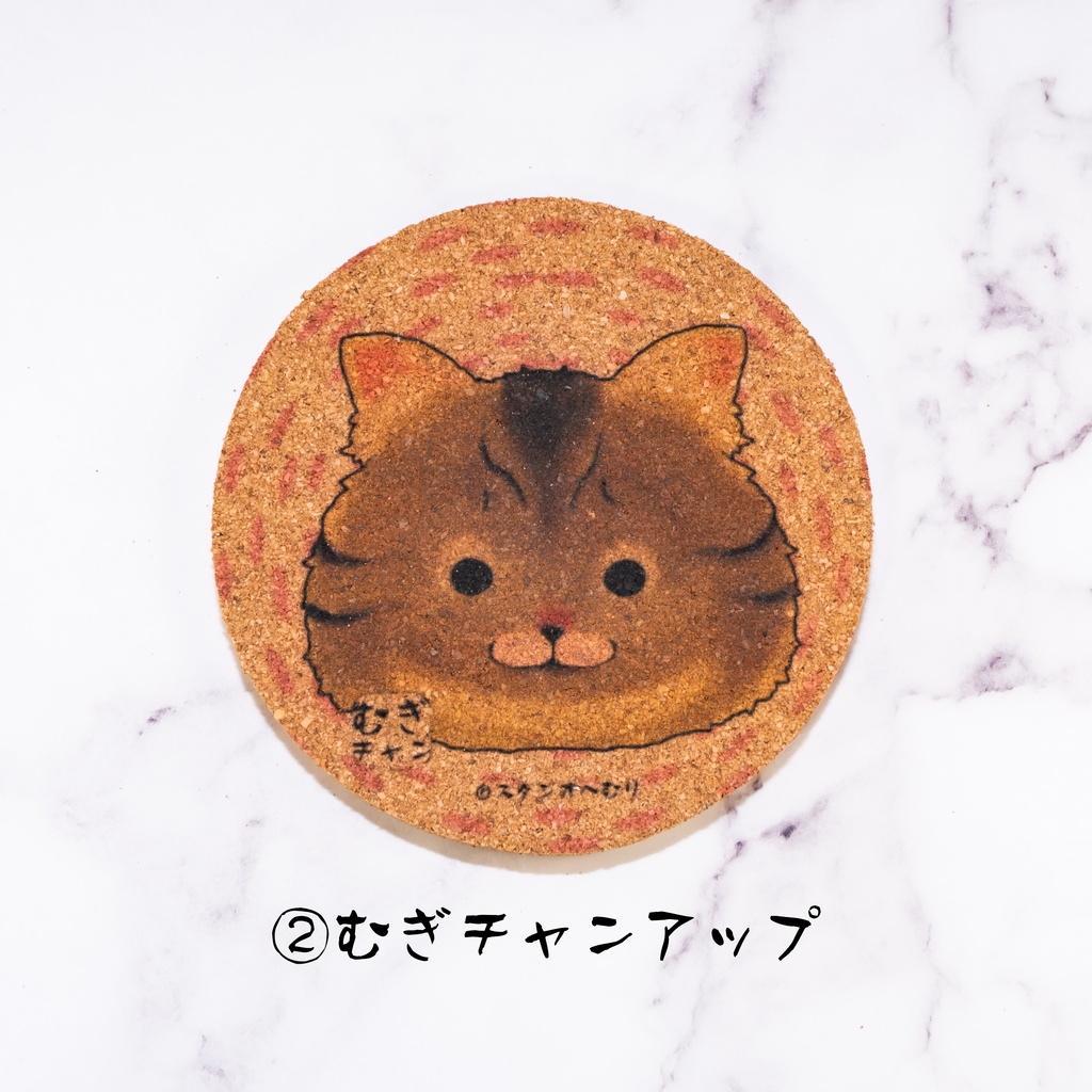 「まめチャンむぎチャン」コルクコースター(七栄セツさんイラスト)