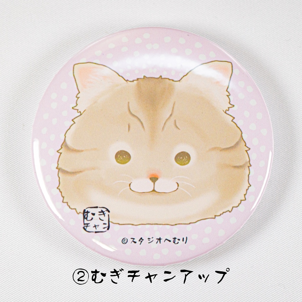 「まめチャンむぎチャン」58mm缶バッジ(七栄セツさんイラスト)