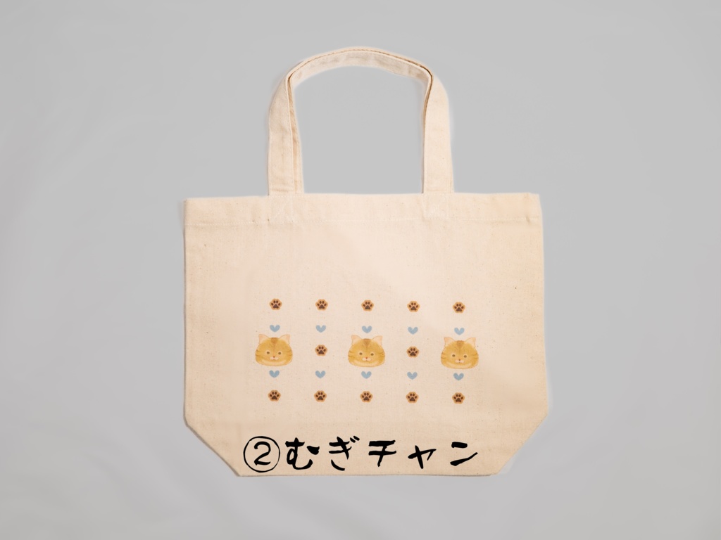 「まめチャンむぎチャン」Sサイズトートバッグ(七栄セツさんイラスト)