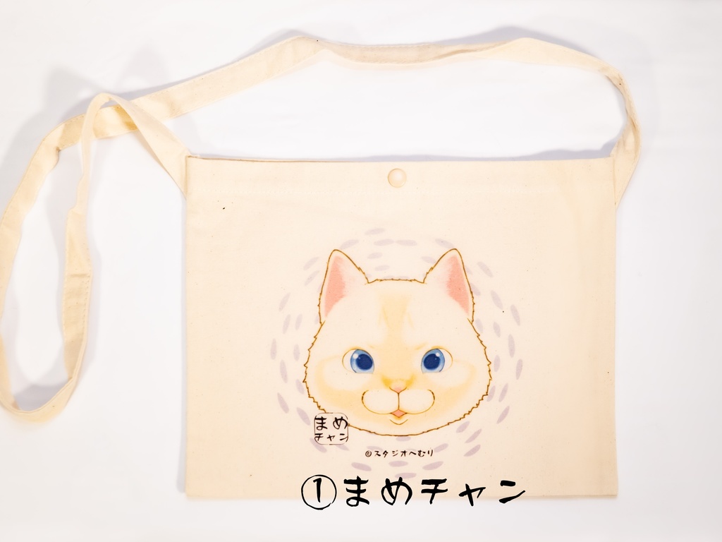 「まめチャンむぎチャン」サコッシュ A4サイズ(七栄セツさんイラスト)