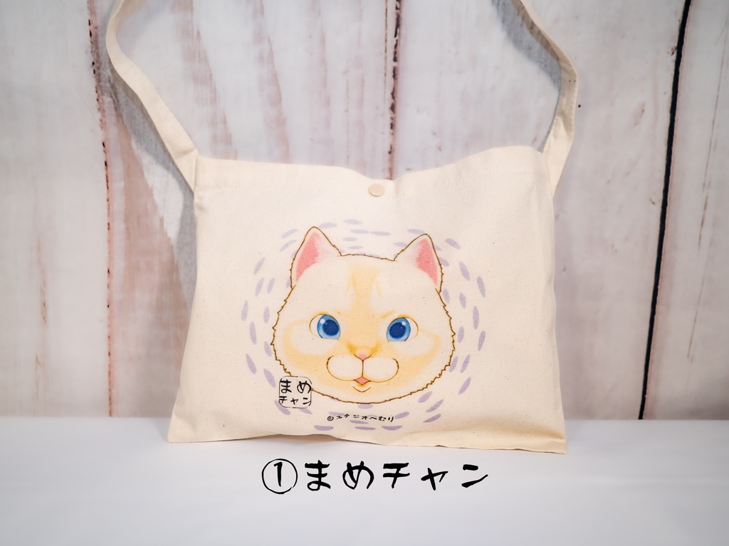 「まめチャンむぎチャン」サコッシュ A4サイズ(七栄セツさんイラスト)