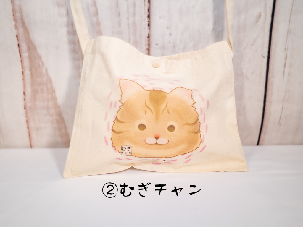 「まめチャンむぎチャン」サコッシュ A4サイズ(七栄セツさんイラスト)