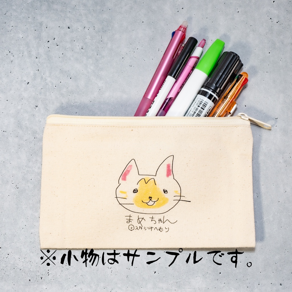 【準々画伯】まめちゃん*むぎちゃん フラットポーチSサイズ