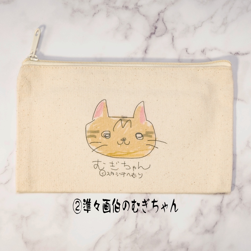 【準々画伯】まめちゃん*むぎちゃん フラットポーチSサイズ