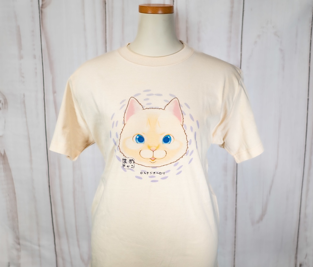 まめチャン 5.6ozTシャツ ナチュラルカラー(七栄セツさんイラスト)
