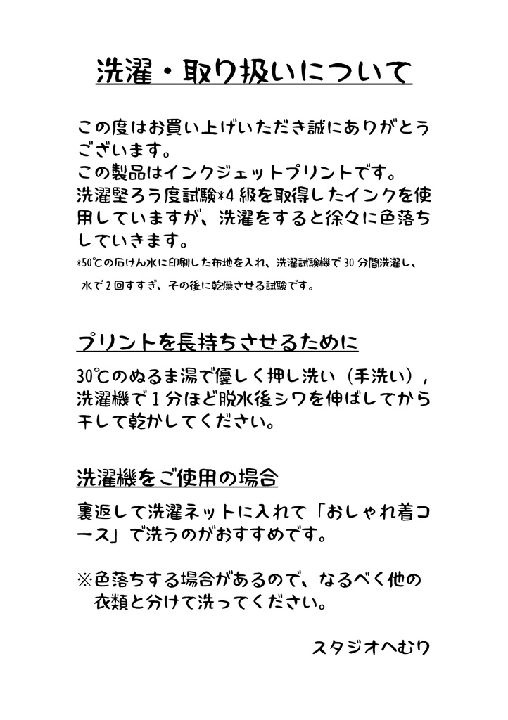 【準々画伯】ながねぎ 5.6ozTシャツ ホワイト