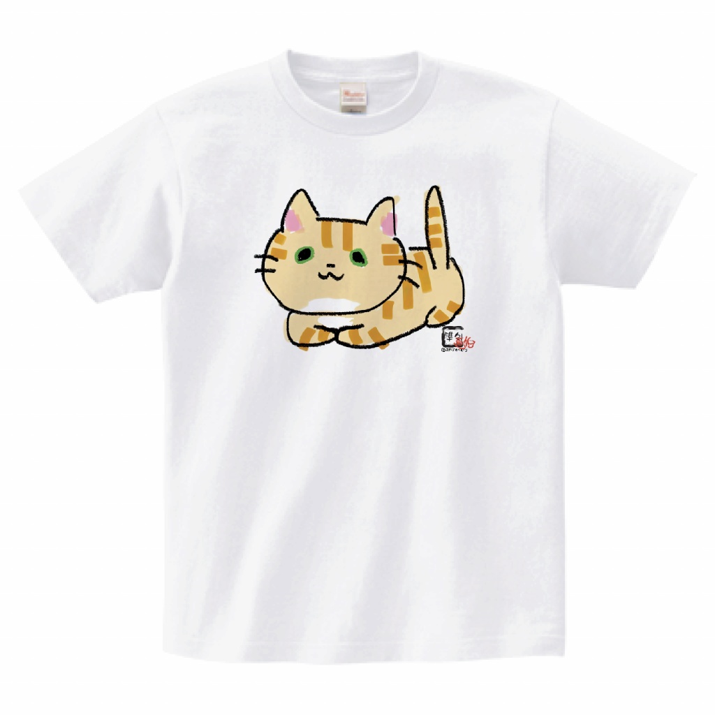 【準々画伯】茶トラ猫の茶太郎　5.6ozTシャツ　ホワイト