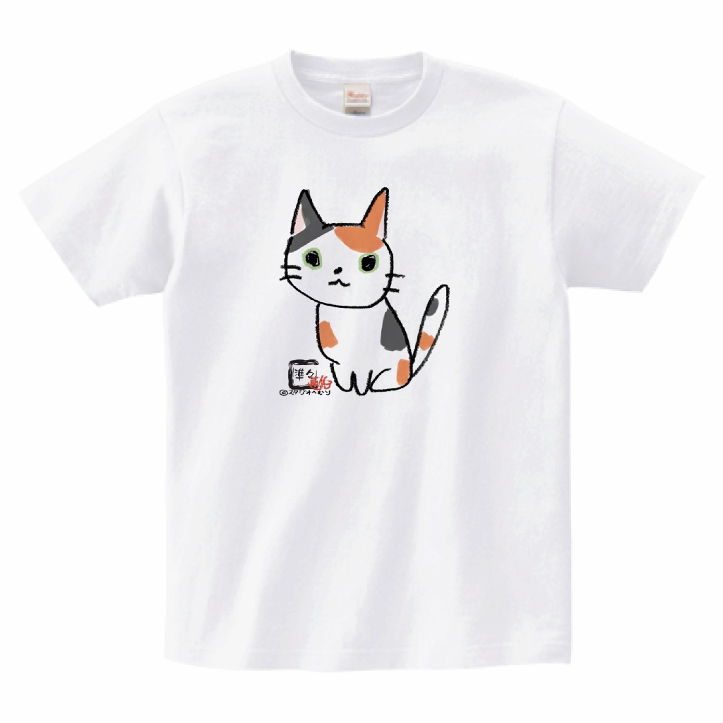 【準々画伯】三毛猫の小梅　5.6ozTシャツ　ホワイト