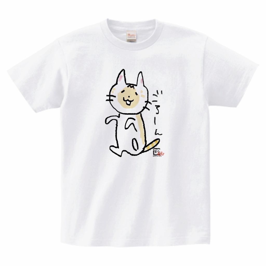 【準々画伯】ごろーん　まめちゃん　5.6ozTシャツ　ホワイト