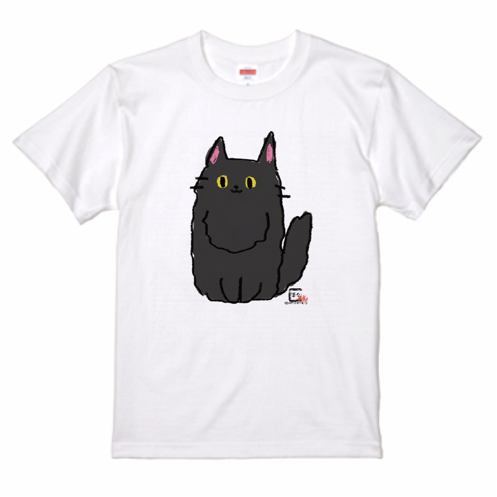 【準々画伯】長毛黒猫あんこ　5.6ozTシャツ　ホワイト
