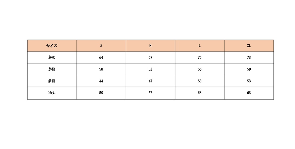 【準々画伯】アマビエちゃん 9.7oz裏パイルトレーナー オートミール