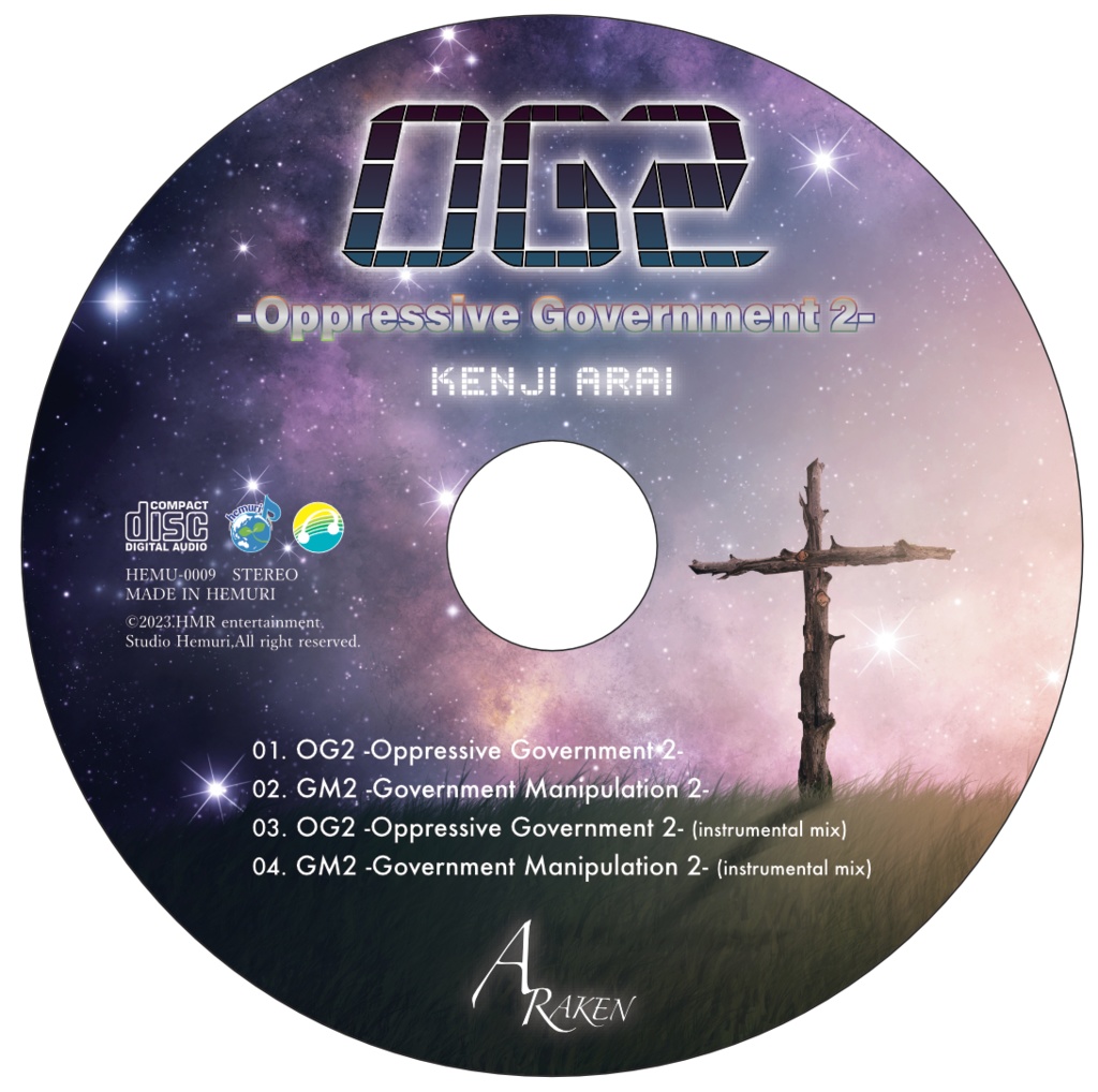 CD「OG2 -Oppressive Government 2-/新井健史」