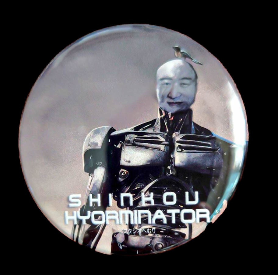 進行豹】ロボット進行豹 缶バッジ 57mm - ショップへむり - BOOTH