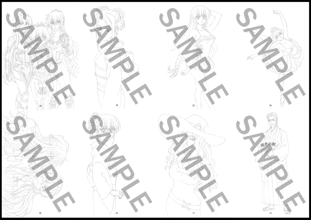 シュヴァルツェスマーケン アニメスタッフ本『Harasyu Schwarzesmarken Summer』