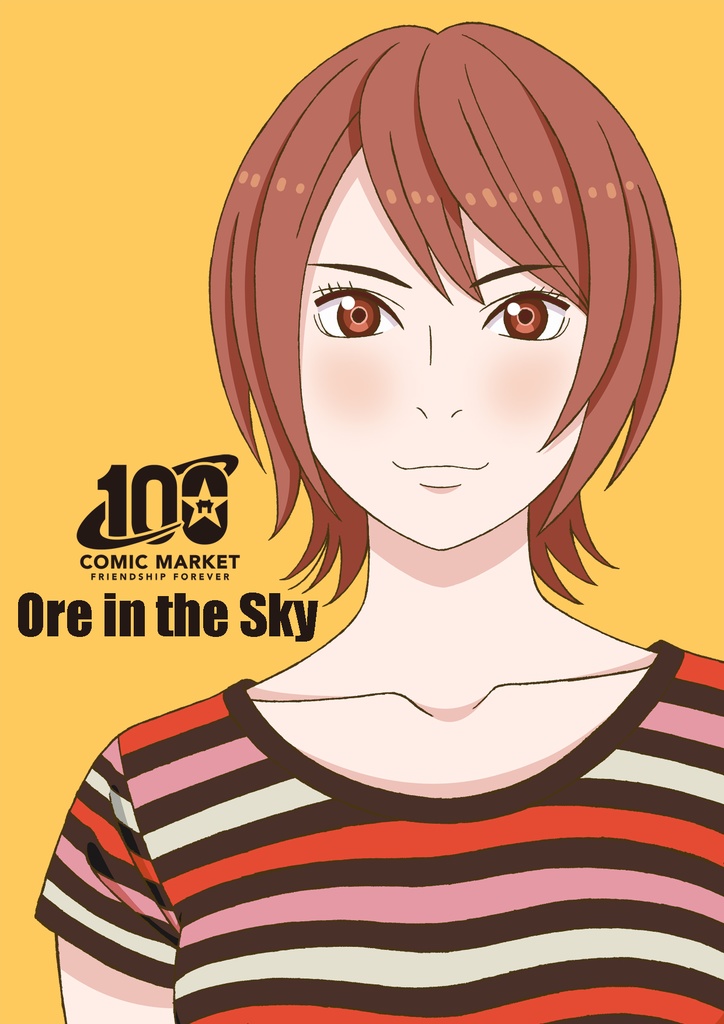 Ore in the Sky