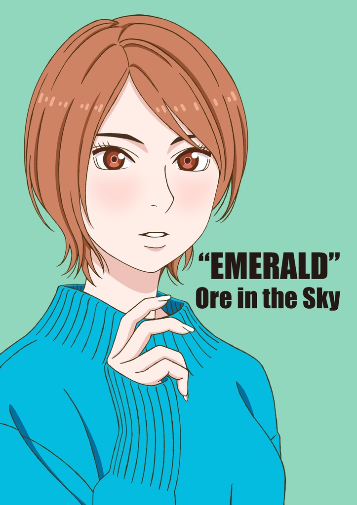 “EMERALD” Ore in the sky