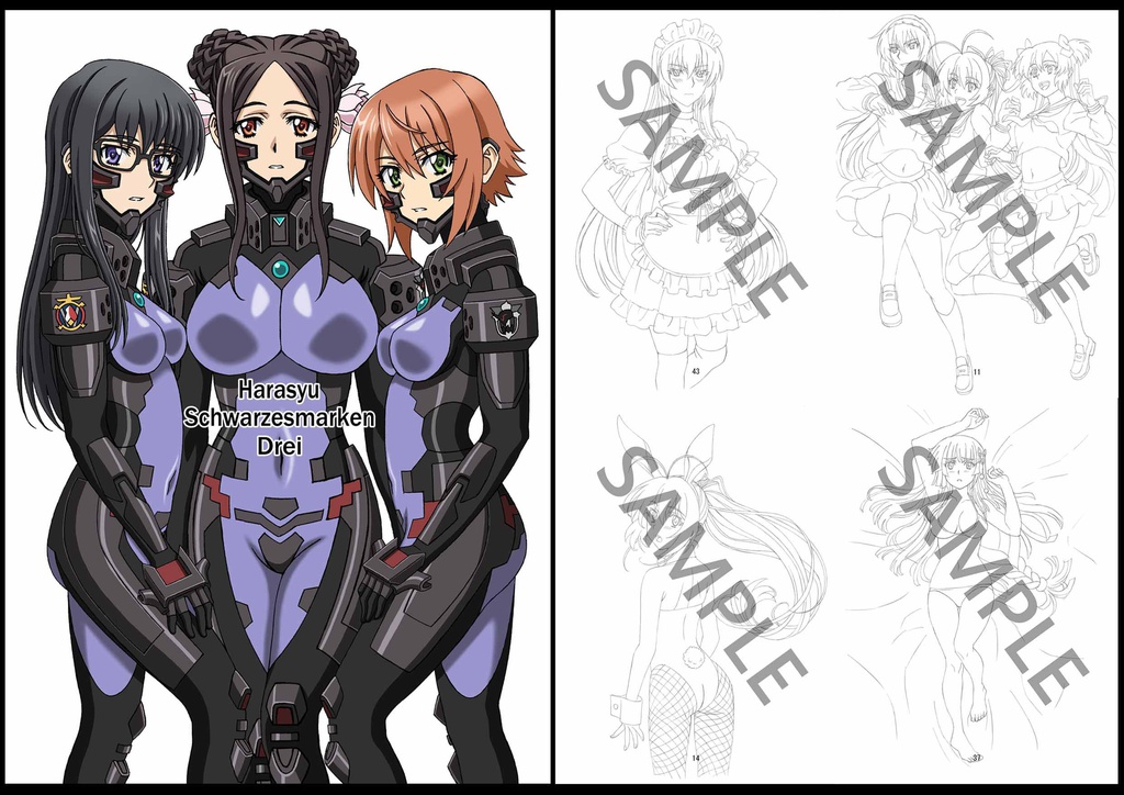 シュヴァルツェスマーケン アニメスタッフ本『Harasyu Schwarzesmarken Drei』