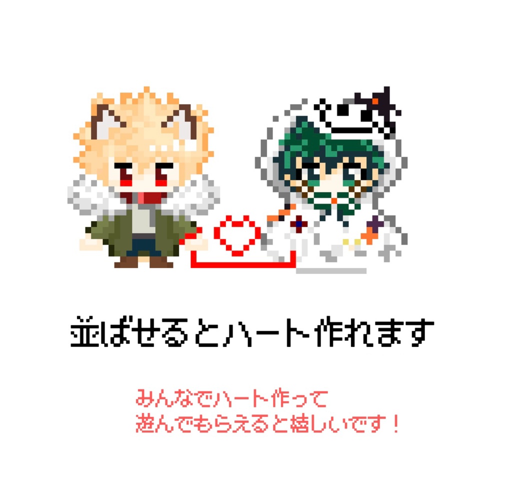 ピクスク用アバター