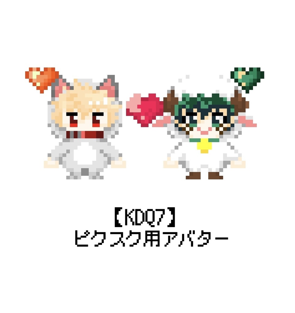 【KDQ7】ピクスク用アバター