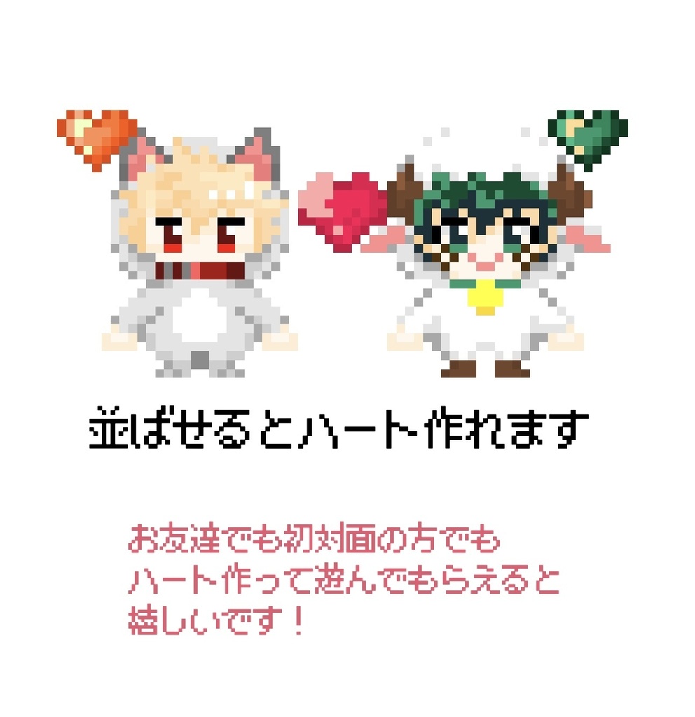 【KDQ7】ピクスク用アバター
