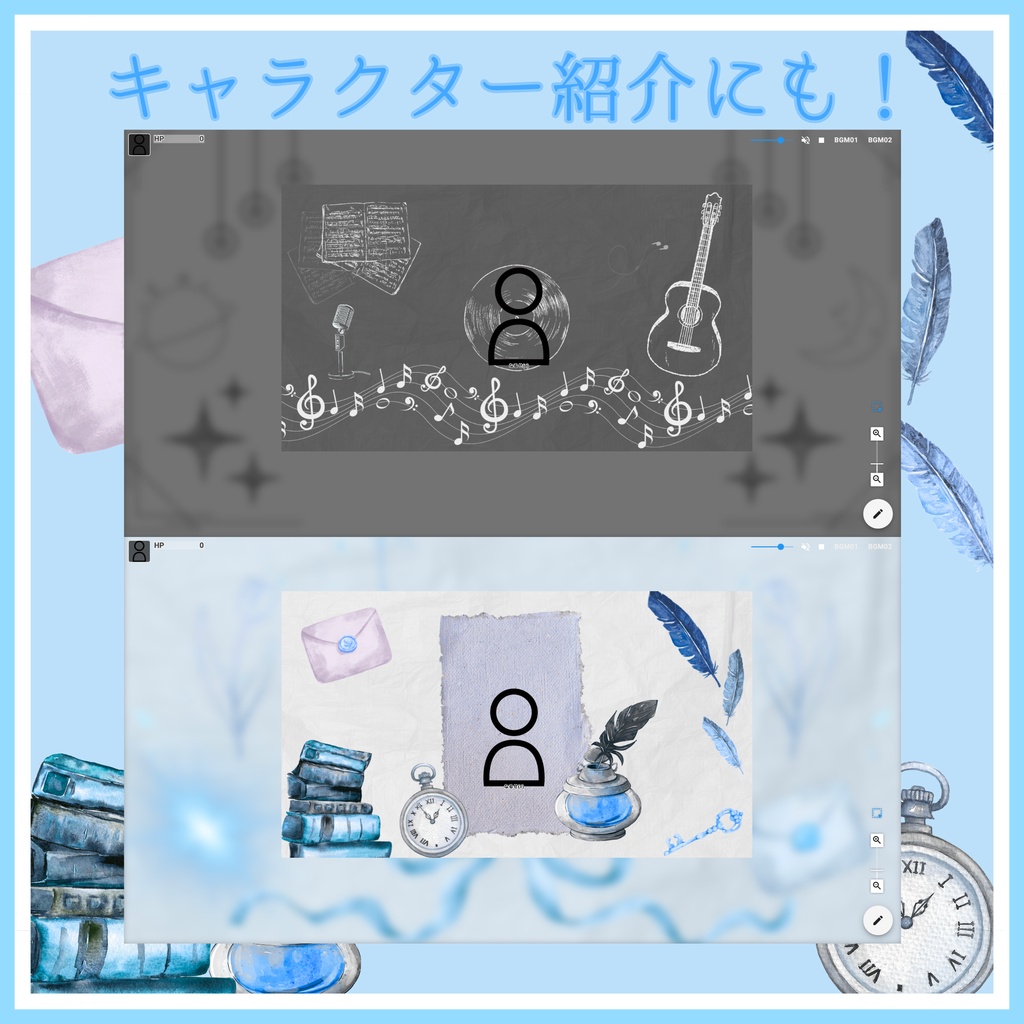 【9/3まで特別セール】音楽・文学・星・春(文学)4種7枚|TRPG・マーダーミステリー・ココフォリア・キャラクター紹介画像・盤面用の蓋