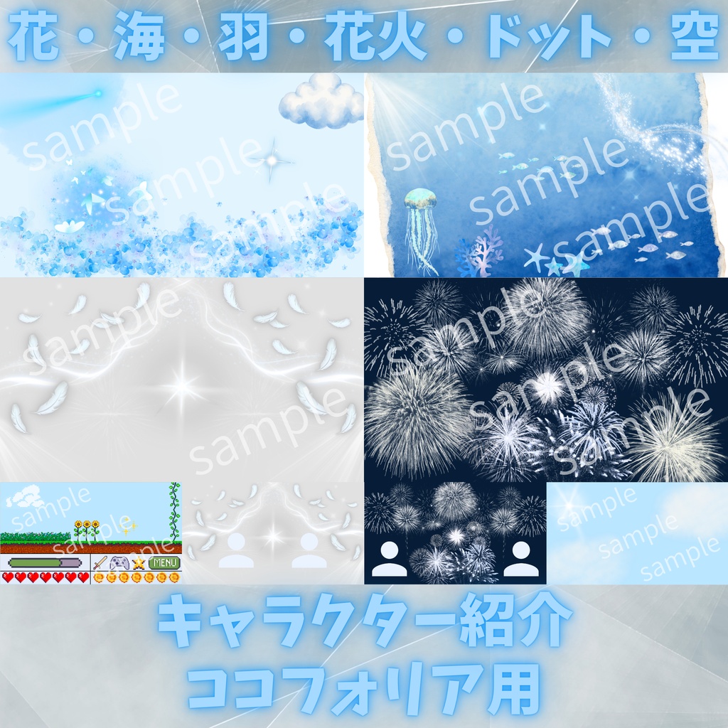 【一部無料あり】マダミスやTRPG用ココフォリア、キャラクター紹介画像、盤面用の蓋　その2