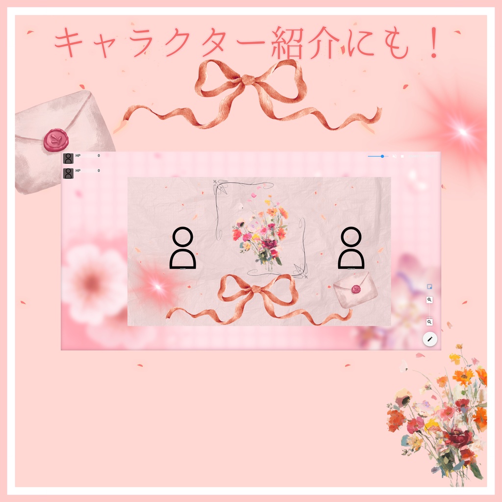 花とリボン8種22枚|TRPG・マーダーミステリー・ココフォリア・キャラクター紹介画像・盤面用の蓋