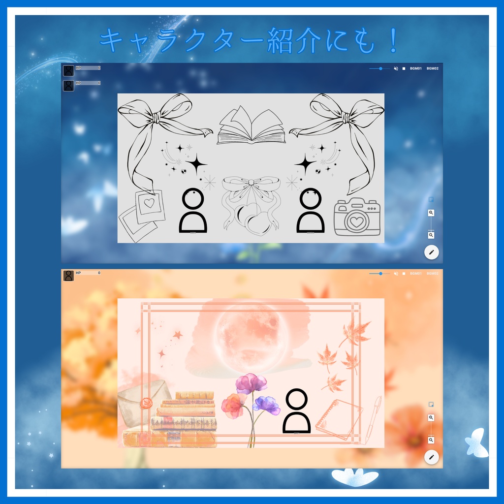 【9/3まで特別セール】幻想5種11枚|TRPG・マーダーミステリー・ココフォリア・キャラクター紹介画像・盤面用の蓋