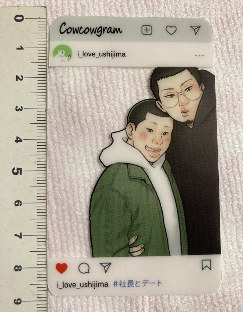 丑柄 8ページまんがコピー本