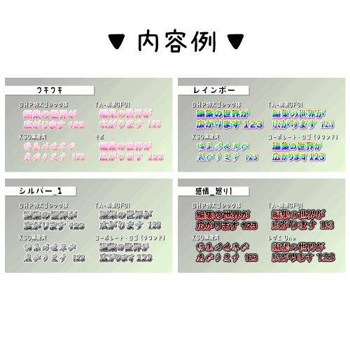 編集準備セット(Adobe Premiere用)
